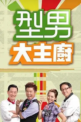 综艺我们的生活半径更新