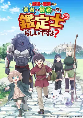 动漫长风渡归途更新